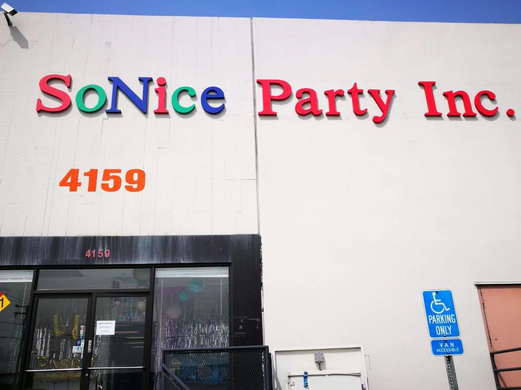Exterior of Sonice Party wholesale party supply showroom in Vernon California
